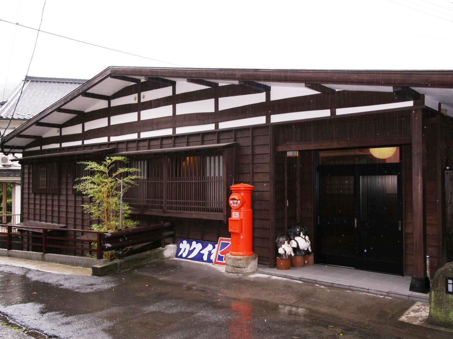 Ryokan Yamashiroya Юфу Экстерьер фото