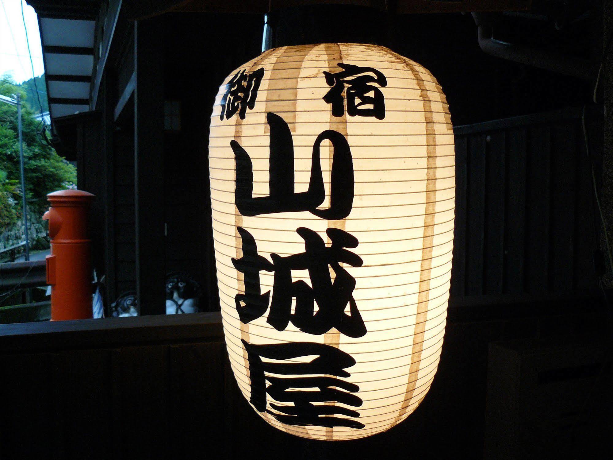 Ryokan Yamashiroya Юфу Экстерьер фото